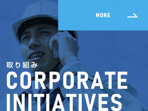 banner_small_corporate